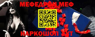 стаф Кинель
