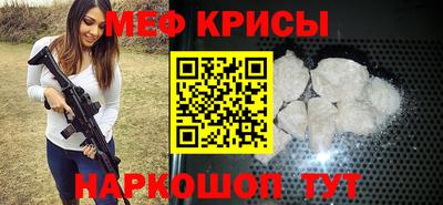 стаф Кинель