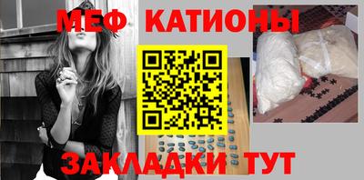 стаф Кинель
