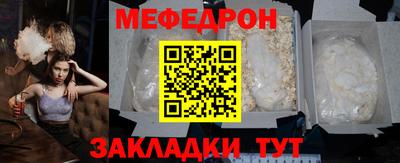 стаф Кинель