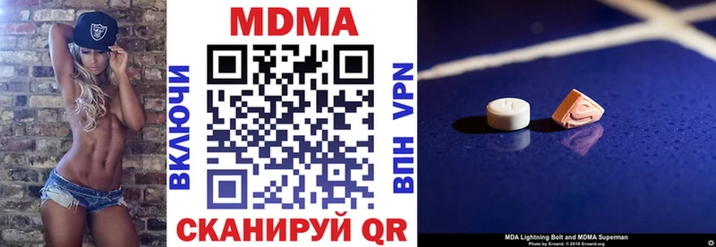 МДМА кристаллы  наркошоп  Сокол 