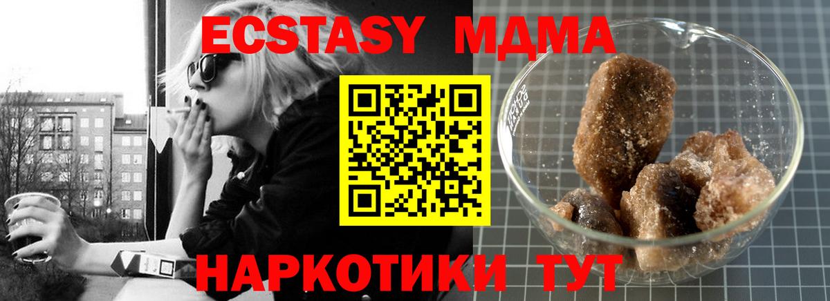 MDMA  MDMA Molly  Сокол  Вход с VPN  MDMA кристаллы 