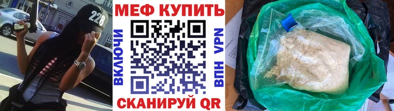 где купить наркотик  Сокол  МЯУ-МЯУ 4 MMC 