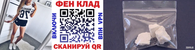 Первитин витя Сокол