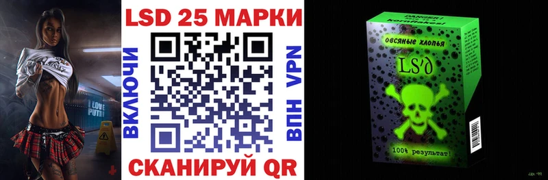 Марки N-bome 1,8мг  ОМГ ОМГ ТОР  Сокол  цены наркотик 