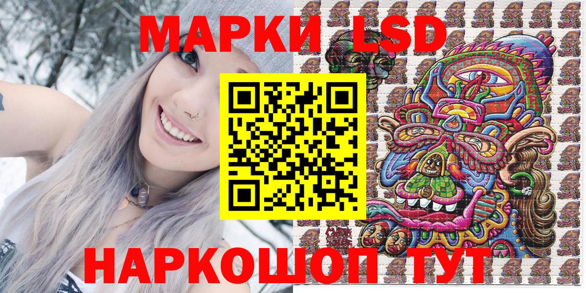 Наркотические марки 1,8мг Сокол