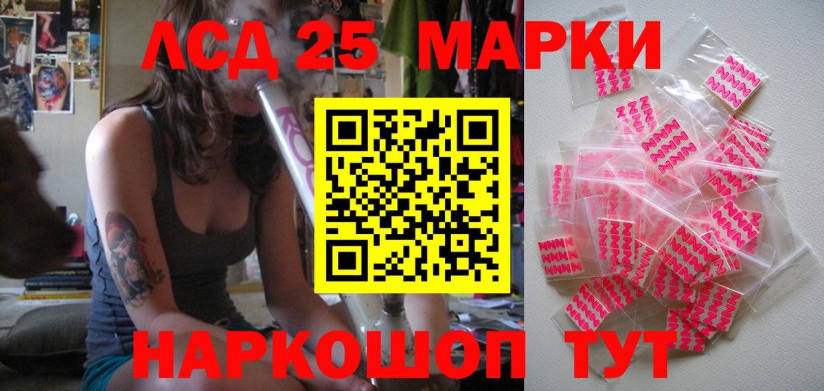Сокол  Марки 25I-NBOMe 1,5мг  Вход с VPN 