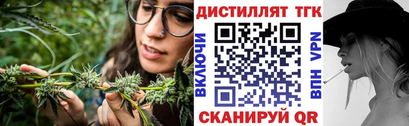 Дистиллят ТГК вейп  Сокол 