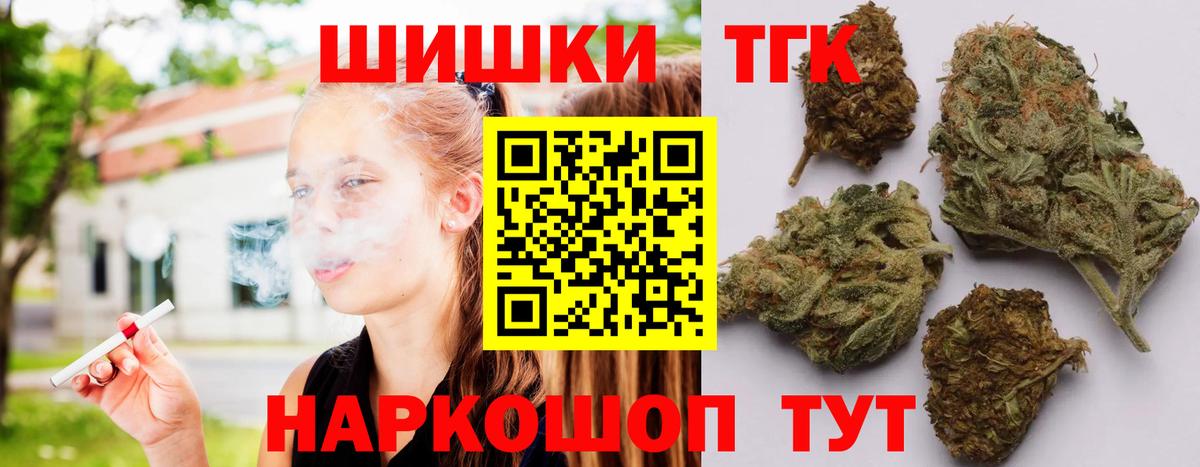 МАРИХУАНА VHQ Сокол